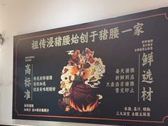 -猪腰一家·地道佛山菜(里水店)