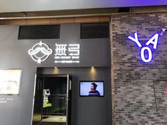 -無弓射箭俱乐部(领展中心城店)