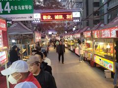 -清真老马家国华牛奶鸡蛋醪糟(正宁路店)