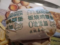 -麦当劳(永泰得来速店)