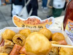 -老day牛杂(官也街总店)