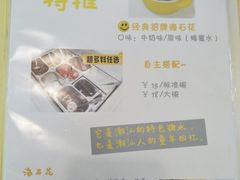 -一粒糖 · 潮汕小吃-海石花特色甜品
