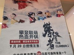 -呷哺呷哺(哈尔滨红博购物广场店)
