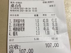-海宁煲农家菜(惠南镇店)