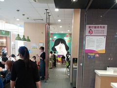 -麦当劳(龙湖北京大兴天街店)