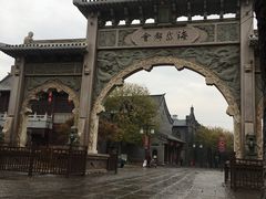 -青州古城