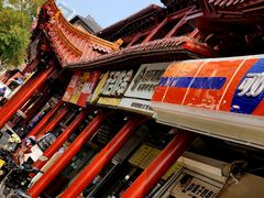-即墨路小商品市场