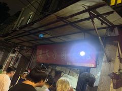 -吴长子卤菜馆(统一街店)