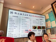 -镇南锅盖面馆(解放路店)