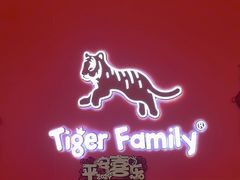 -宝大祥青少年儿童购物中心(南京东路店)