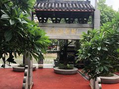 -凤城·食都