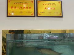 水产区-源港渔村-中山脆肉鲩(博罗店)