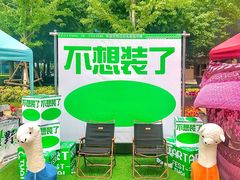 -环贸新生活(小黄庄北街店)