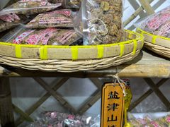 -苏州市吴中区光福窑上花果蜜饯厂