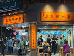 -芝麻糊世家(西华店)