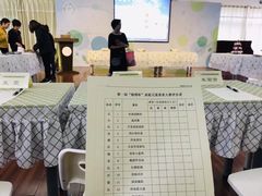 -锦绣博文幼儿园