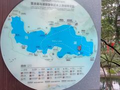 -雷波马湖风景区