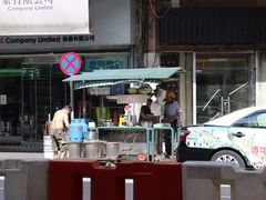 -勤記甜品