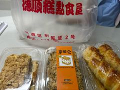 -爱德顺糕点食屋(利民道店)