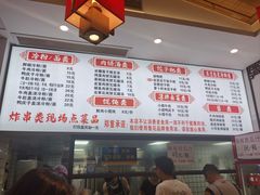 -陶姐冷粉