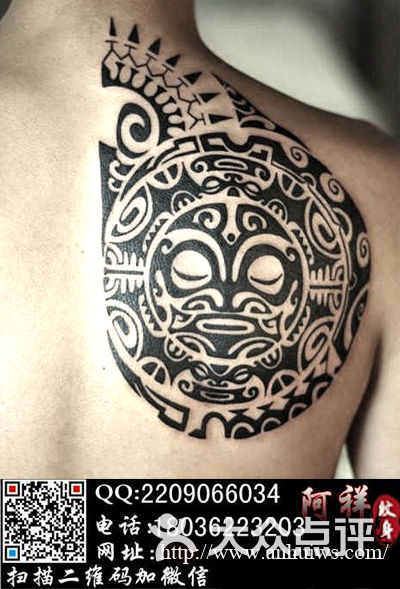 合肥纹身 后背玛雅图腾纹身