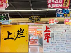 -铜锣湾国际购物中心