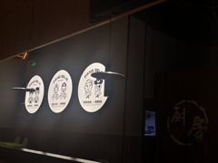 -胖哥俩肉蟹煲(永旺店)