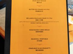 -Ministry of Crab•MOC(交子大道店)