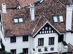 -香港龙凤楼(巨鹿路洋房店)