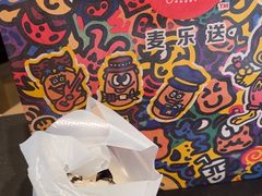 -麦当劳(集美石鼓店)