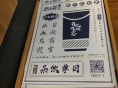 -唐沫茶兮(仓山万达金街店)