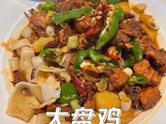 -阿娜尔·新疆菜(宜家荟聚中心店)