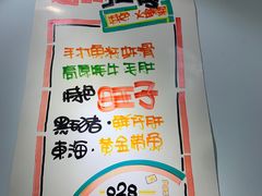 -符淼淼火锅(宽窄巷子店)