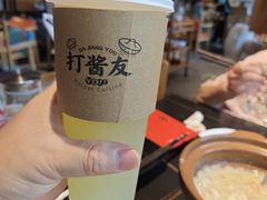 -打酱友•斑鱼海鲜粥火锅(吴桥店)