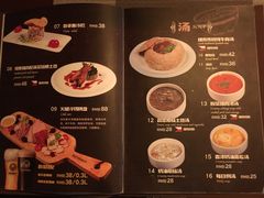 菜单-布拉格餐厅· 中欧捷克菜(全国首店)