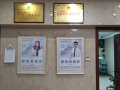 -康城口腔(复兴门店)