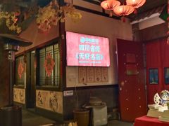 -老灶房-四川土菜(铁牛广场店)