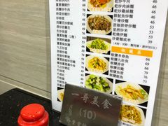 -一哥美食(总店)