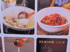 -巢爷老味(东方红店)