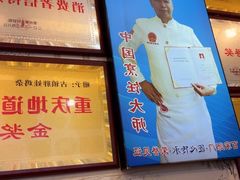 -胖娃古镇鸡杂(磁器口总店)