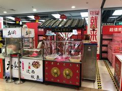 -家乐福(古北店)