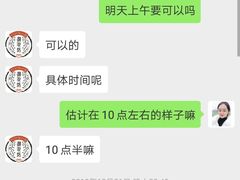-御梁坊红糖馒头