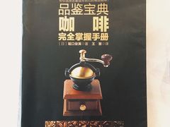 -Home Cafe(水榭春天店)