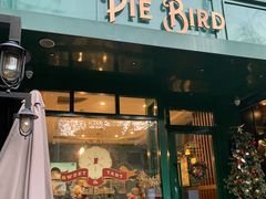 门面-Pie Bird(新闸路店)