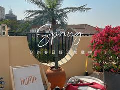 -HUATA 'Holiday Plan 花榻