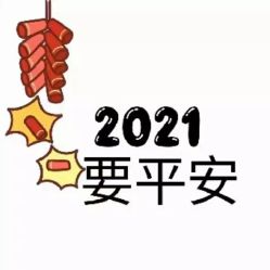 -罗亚帝造型