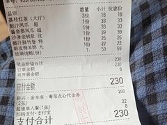-新兴·金羊座·粤菜点心(乐峰店)
