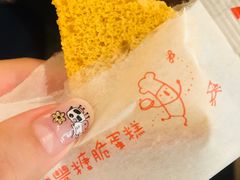 -微热山丘(台北民生公园门市店)