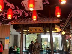 大堂-阮老二·羊肉汤(黄甲店)