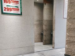 -鑫涛温泉汗蒸时代